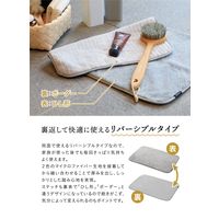 シービージャパン カラリデイ リバーシブルバスマット グレー 素早く吸水 速乾 1枚