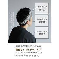 シービージャパン カラリデイ 吸水ヘアバンド ピンク 4573306867043 1枚