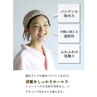 シービージャパン カラリデイ 吸水ヘアバンド グレー 4573306867036 1枚