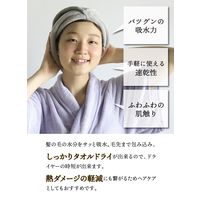 シービージャパン カラリデイ 吸水ヘアターバン ピンク 4573306867029 1枚