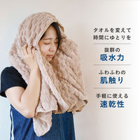 シービージャパン カラリポコ バスタオル グレー 4573306871644 1枚