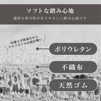 シービージャパン 吸水ソフトバスマット 60×40cm ウェーブ 4573306871019 1枚