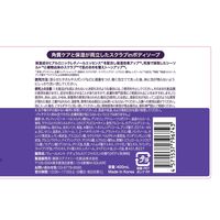銀座ステファニー化粧品 ヴェールメント ナチュラルスパ ジャスミンの香り 400mL 941899 1個
