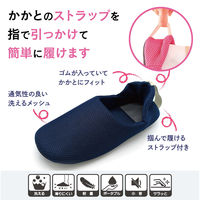 オクムラ スルフィットL（25～26.5cm） NV BAAA24904NV 1足 ルームシューズ 介護従事者用 医療用（直送品）