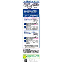 日清食品 [冷蔵] 日清食品チルド 麺の達人 つけ麺用極太麺 3人前×10個 4548780542021 1セット(10個)（直送品）