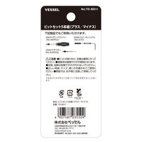 ベッセル 交換用ビットセット TD-BS11 1セット(5本)（直送品）