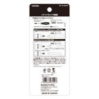 ベッセル 交換用ソケットセット TD-BS15 1セット(5個)（直送品）