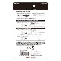 ベッセル 交換用ソケットセット TD-BS16 1セット(9個)（直送品）
