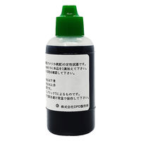 DPD製作所 硬度指示薬溶液 25mL 純水 硬度 エリオクロムブラックT 試薬 1本（直送品）