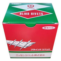 ニッセンリベット 丸頭 ＮＡ３-４（ＮＡ３４）ヒノマル　1箱（1000本）（直送品）