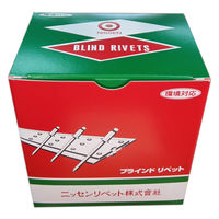 ニッセンリベット 丸頭 ＮＴＡ４-５（ＮＴＡ４５）ヒノマル　1箱（1000本）（直送品）