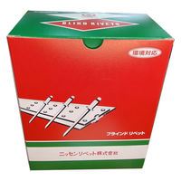 ニッセンリベット 丸頭 ＮＴＡ６-６Ｃ（ＮＴＡ６６Ｃ）ヒノマル　1箱（1000本）（直送品）
