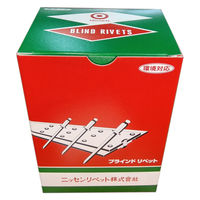 ニッセンリベット 丸頭 ＮＳＴ５-３ＣＮ（ＮＳＴ５３ＣＮ）ヒノマル　1箱（1000本）（直送品）