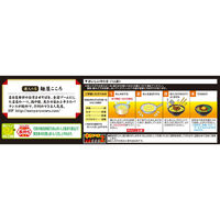 日清食品 [冷蔵] 日清食品チルド まぜ麺の達人 台湾まぜそば 2人前×16個 4548780532145 1セット(16個)（直送品）