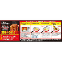 日清食品 [冷蔵] 日清食品チルド チルド 日清焼そばU.F.O. 2人前×8個 4548780544490 1セット(8個)（直送品）