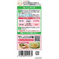 日清食品 [冷蔵] 日清食品チルド もちっとロカボ麺 中細麺 1人前×10個 4548780541475 1セット(10個)（直送品）