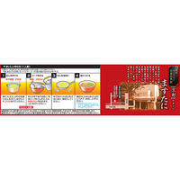 日清食品 [冷蔵] 京都ますたに 背脂鶏ガラ醤油 2人前×2個 4548780540898 1セット(2個)（直送品）