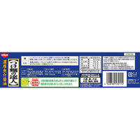 日清食品 [冷蔵] 日清食品チルド つけ麺の達人 濃厚魚介醤油 2人前×8個 4548780532114 1セット(8個)（直送品）