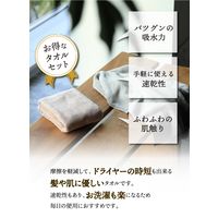 シービージャパン カラリデイ フェイスタオル3枚組 ピンク 4573306866961 1枚