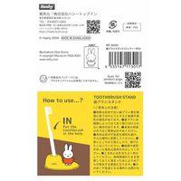 ハシートップイン Hashy 歯ブラシスタンド ミッフィー レッド 4535147113017 1個