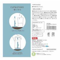 ハシートップイン Hashy うがいコップ＆スタンド ムーミン 4535147749346 1個