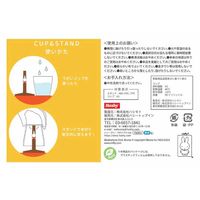 ハシートップイン Hashy ミニうがいコップ&スタンド おすわりミッフィー 4535147112942 1個
