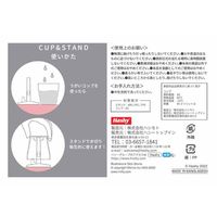 ハシートップイン Hashy ミニうがいコップ&スタンド うさぎ/ブルーナ 4535147112829 1個