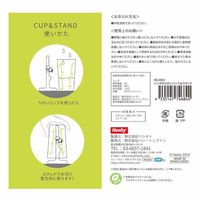 ハシートップイン Hashy うがいコップ&スタンド パンダ 4535147746840 1個