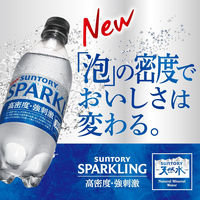 【4本おまけ】サントリー サントリー天然水スパークリング 500ml 1箱（20本+4本付き）