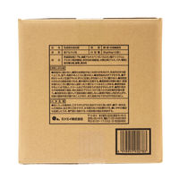 （在庫処分セール）ニュースーパーウォッシュプラス　漂白剤配合 8kg 粉末洗剤 1箱　ミツエイ【旧品】