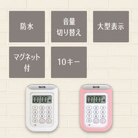 タニタ（TANITA） デジタルタイマー キッチンタイマー 丸洗いタイマー100分計 ホワイト TD378WH 1個