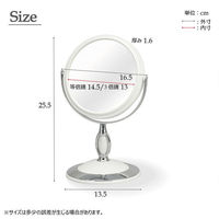 永井興産 ラウンド卓上ミラー くるり 幅165×奥行135×高さ255mm ホワイト NK-243WH 1個