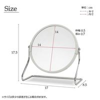 永井興産 サークル卓上ミラー LUNA（ルナ） 幅170×奥行85×高さ175mm ホワイト NK-267WH 1個