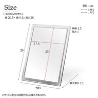 永井興産 スクエア卓上ミラー 幅205×奥行20×高さ280mm クリア NK-262CR 1個
