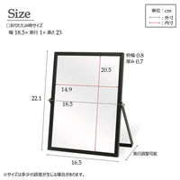 永井興産 アルミフレーム卓上ミラー スクエア（M） 幅185×奥行10×高さ230mm ブラック NK-247BK 1個