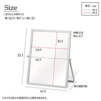 永井興産 アルミフレーム卓上ミラー スクエア（M） 幅185×奥行10×高さ230mm シルバー NK-247SV 1個