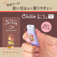 プラス 消しゴム ケース消しゴム Clutto くるっと 本体 限定 アフタヌーンティー 36708 1個