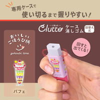プラス 消しゴム ケース消しゴム Clutto くるっと 本体 限定 パフェ 36707 1個