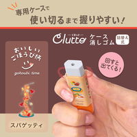プラス 消しゴム ケース消しゴム Clutto くるっと 本体 限定 スパゲッティ 36710 1個