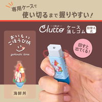 プラス 消しゴム ケース消しゴム Clutto くるっと 本体 限定 海鮮丼 36709 1個