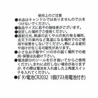 ぽこぽこLEDライト グリーン LAKOLE/ラコレ