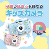 高橋国際商事 キッズカメラ BM-30KP 1台
