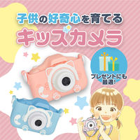 高橋国際商事 キッズカメラ TK-Z01BL 1台（直送品）