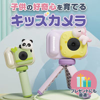 高橋国際商事 三脚付きキッズカメラ TT-48ZU 1台（直送品）
