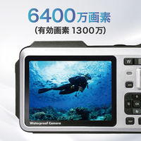 高橋国際商事 CALSモード Wi-Fi機能搭載 防水・防塵 工事用デジタルカメラ TT-WD1300 1台