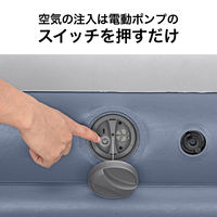 Bestway エアマット 2.03mX1.52mX36cm グレー&ダークグレー 6716T 1台（直送品）