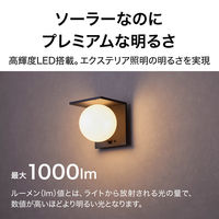 タカショー ソーラーウォールライト META LGS-EL06 1個（直送品）