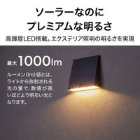 タカショー ソーラーウォールライト CUBE 2型 LGS-EL04 1個（直送品）