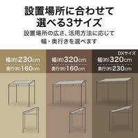 タカショー シェードポーチサンレモ 3100 雨よけグレー CLP-31G 1台（直送品）