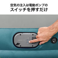 Bestway エアマット 2.03mX1.52mX36cm グレー&コバルトグリーン 69078 1台（直送品）